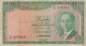 Preview: Irak p42 1/4 Dinar 1959
